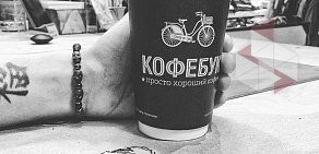 Кафе КофеБук в Заднепровском районе