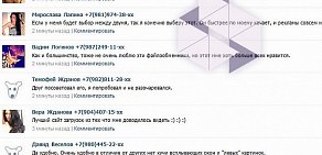 Официальный представитель Пенетрон Астраханский центр современных строительных технологий