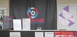 Cервисный центр Hardwarespb на улице Лёни Голикова 47