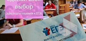 Образовательный центр Формула Знаний на улице Ефимова