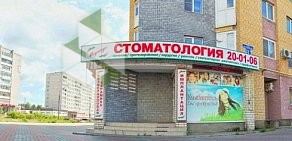 Стоматологическая клиника Медикус в Дзержинске