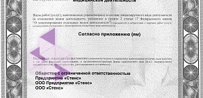 Информационный сайт стоматологий 32chel.ru на улице Маркса