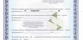 Информационный сайт стоматологий 32chel.ru на улице Маркса