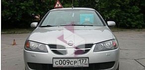 Автошкола Автошанс