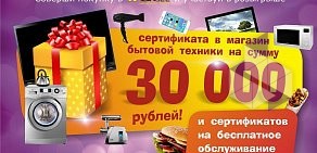 Ресторан быстрого питания MGrill на улице Челюскинцев