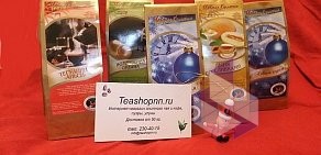 Интернет-магазин элитного чая и кофе Teashopnn.ru