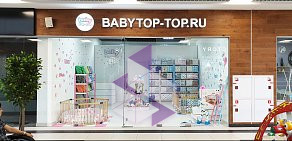 Интернет-магазин Baby top-top в ТЦ Metromall