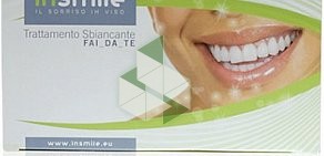 Компания по продаже расходных материалов для косметического отбеливания зубов Insmile на Трактовой улице