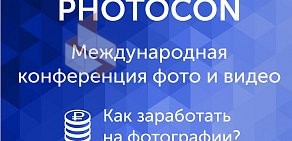 Цифровой гипермаркет Фотосклад.ру