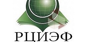 Российский Центр Исламской Экономики и Финансов