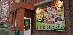 Пиццерия Hawabanga в Домодедово