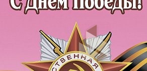 Фирменный магазин кондитерских изделий Невские Берега на улице Ярослава Гашека