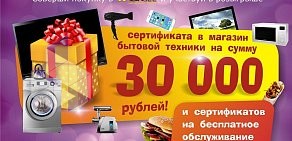 Ресторан быстрого питания MGrill на Фабричной улице, 11 киоск