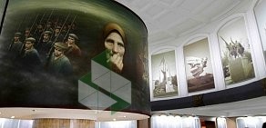 Исторический музей Мемориал Победы