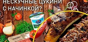 Супермаркет Дикси на улице Энгельса