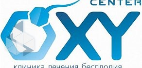 Клиника лечения бесплодия OXY-center на улице Урицкого
