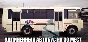 Компания по аренде автобусов ИП Лампицкий  
