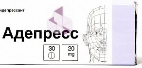 Аптека от Склада на улице Ремезова в Тобольске