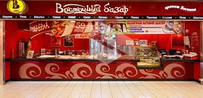 Ресторан Восточный базар в ТЦ Семеновский