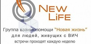 Новосибирская городская общественная организация Гуманитарный проект