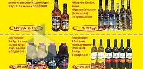 Сеть алкогольных магазинов Черный доктор в Мотовилихинском районе