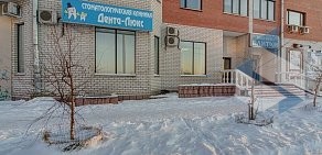 Сеть стоматологических центров Дента-Люкс в Жуковском на улице Гудкова