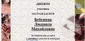 Детский сад № 164 присмотра и оздоровления