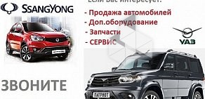 Автосалон АТМ-авто