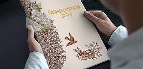 Издательско-полиграфическая фирма Фолиант на улице Салтыкова-Щедрина