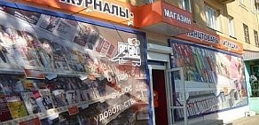 Магазин Сегодня-Пресс-Воронеж на улице Писателя Маршака
