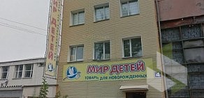 Оптово-розничный магазин Мир детей в Дзержинском районе