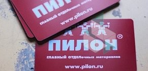 Производственная компания +Card