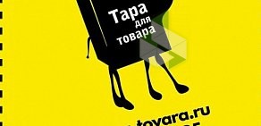 Интернет-магазин Тара Товара