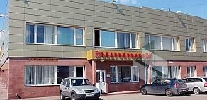 Поликлиника Цена Качество в Подольске