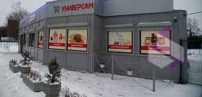 Продуктовый магазин на метро Крестовский остров