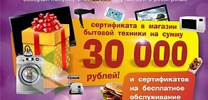 Ресторан быстрого питания MGrill на улице Крылова