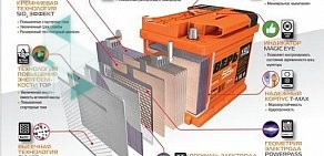 Торговая компания АКВЕРС на улице Аэропорт