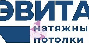 Комплектующие для натяжных потолков ЭВИТА Москва