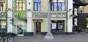 Сервисный центр Pedant.ru на Верхней Красносельской улице