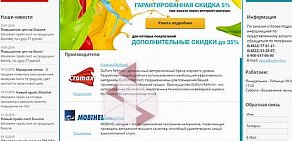 Web-студия Фабрика ИТ