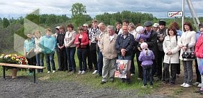 Общественная организация Томский областной союз потребительских обществ