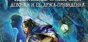 Книжный магазин Букватория в Западном округе