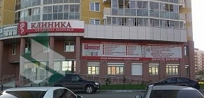 Лабораторная служба Хеликс на Технической улице