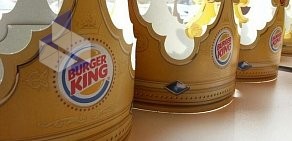 Ресторан быстрого питания Burger King В ТЦ Карусель в Чехове
