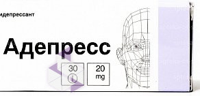 Аптека от Склада на улице 4-го микрорайона в Тобольске