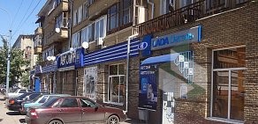 Магазин автотоваров АВТОМИГ на Комсомольском шоссе