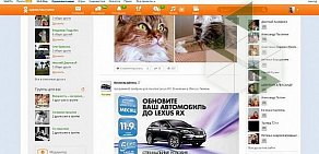 Агентство интернет-рекламы Паутина