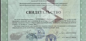 Компания экологического проектирования