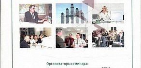 Компания экологического проектирования