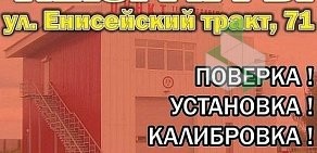 Ремонтная мастерская Абаюд на Брянской улице